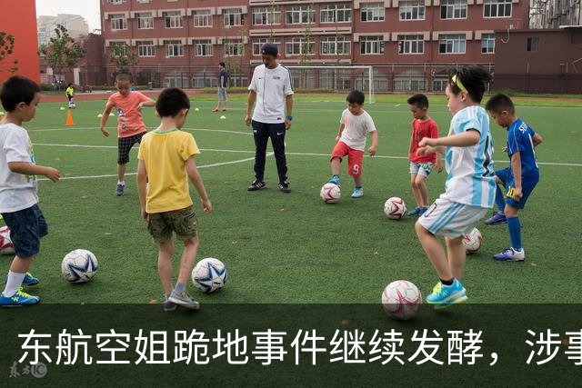 东航空姐跪地事件继续发酵，涉事男子欧某某身份被揭露