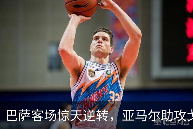 巴萨客场惊天逆转，亚马尔助攻戈登闪耀，连胜十场